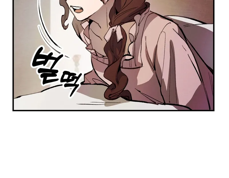 Read Blue Journey chapter 21 image 71 on Lezhin