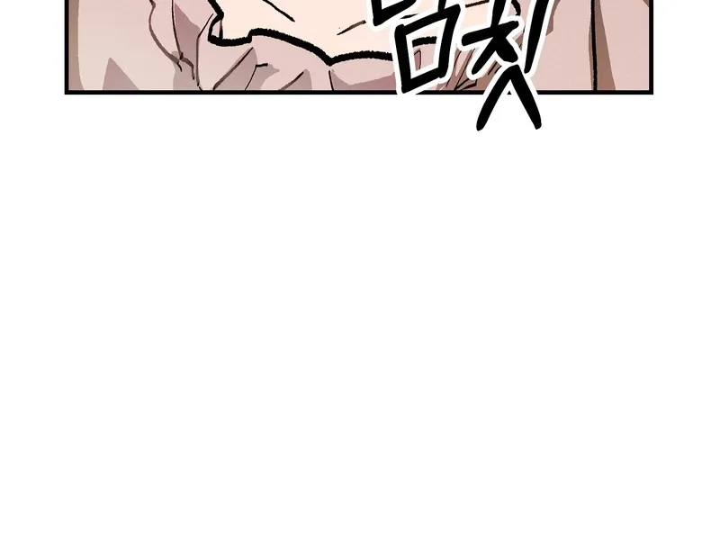 Read Blue Journey chapter 21 image 75 on Lezhin