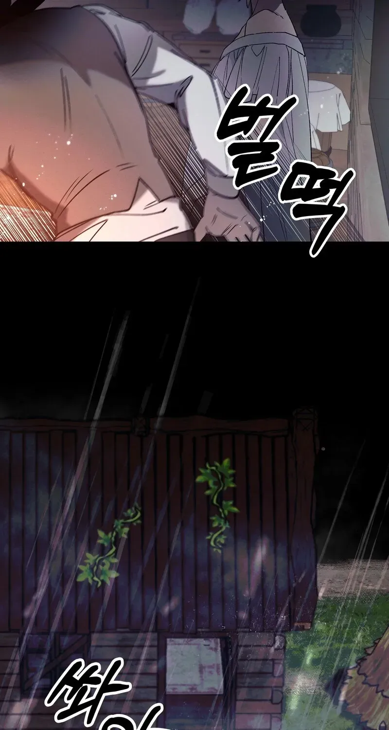 Read Blue Journey chapter 28 image 22 on Lezhin