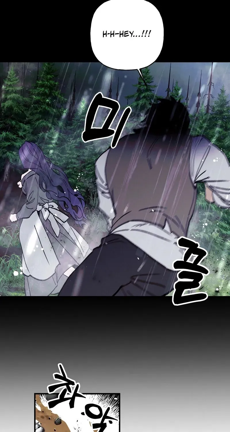Read Blue Journey chapter 28 image 26 on Lezhin