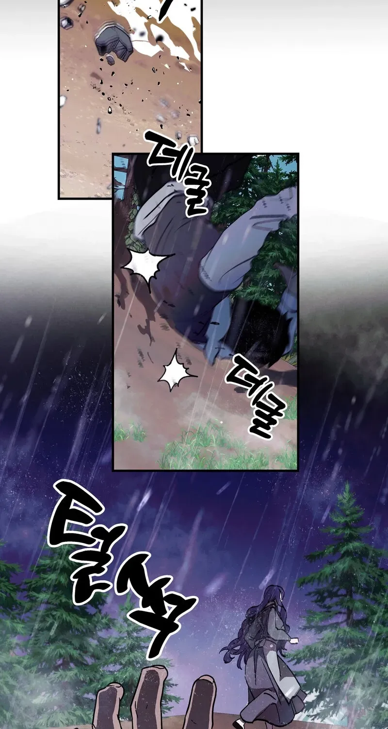 Read Blue Journey chapter 28 image 27 on Lezhin