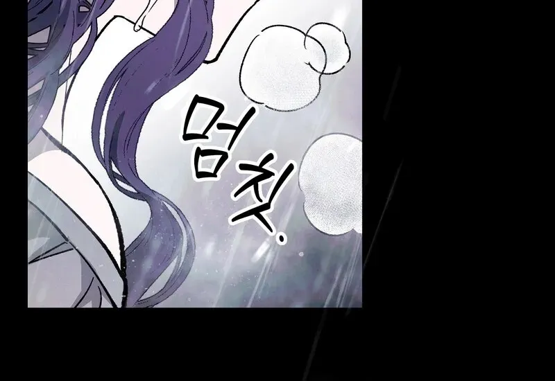 Read Blue Journey chapter 28 image 29 on Lezhin