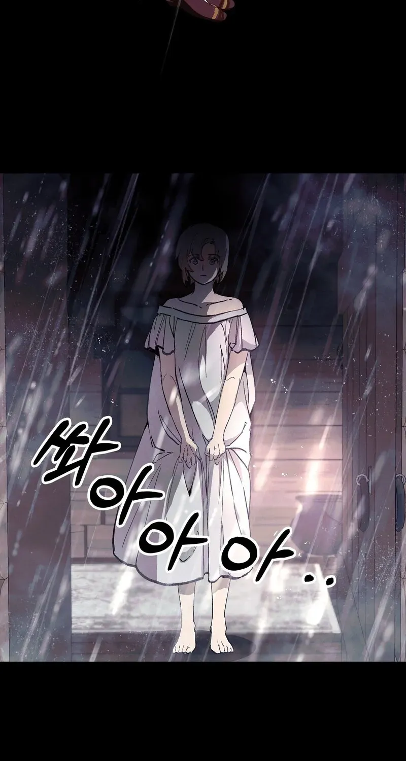 Read Blue Journey chapter 28 image 31 on Lezhin