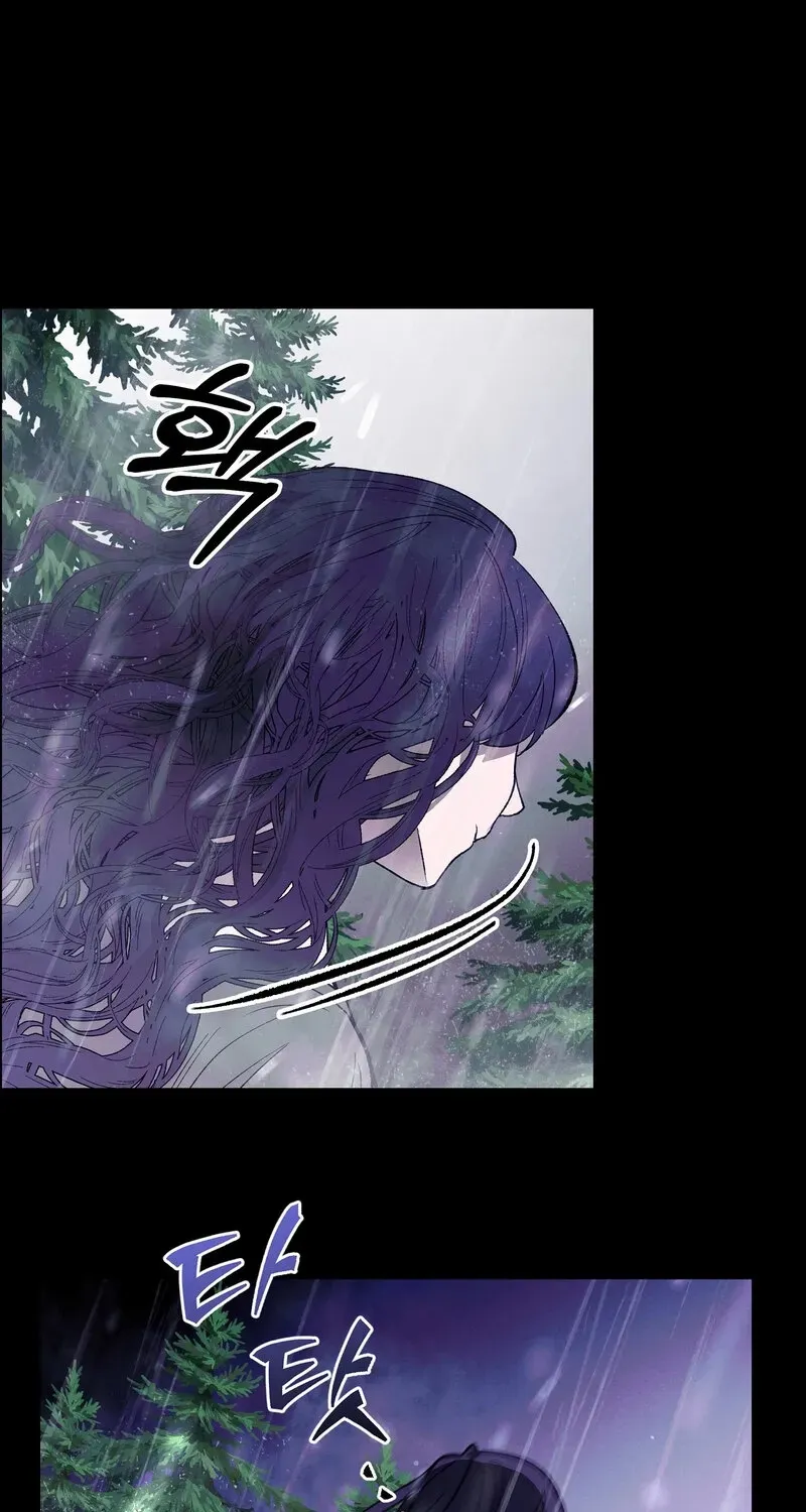Read Blue Journey chapter 28 image 32 on Lezhin