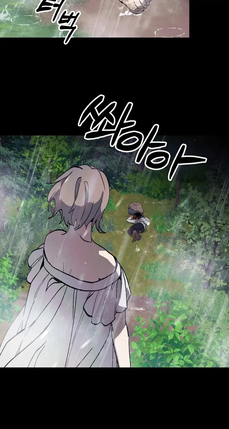 Read Blue Journey chapter 28 image 35 on Lezhin