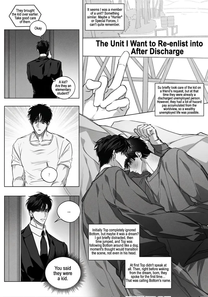 Read Blue Lie chapter 0 image 1 on Lezhin