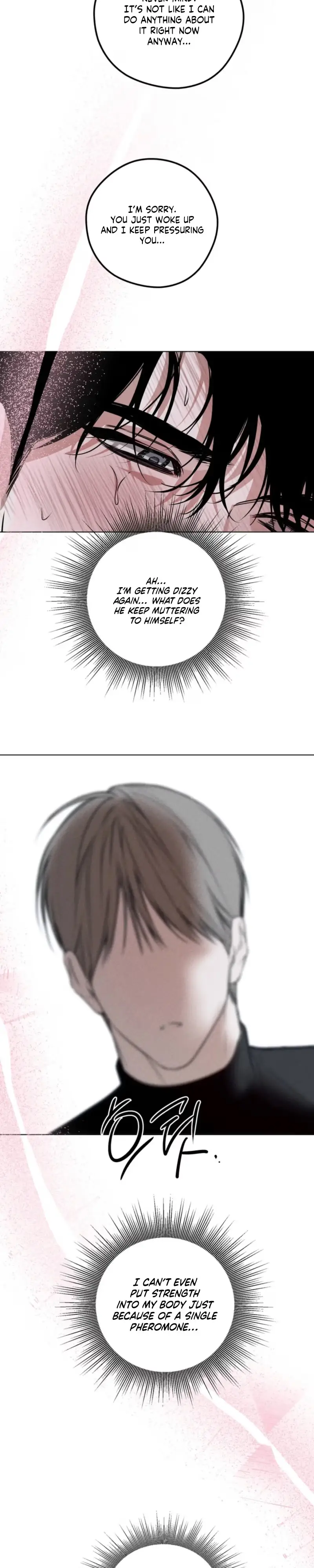 Read Blue Lie chapter 3 image 4 on Lezhin