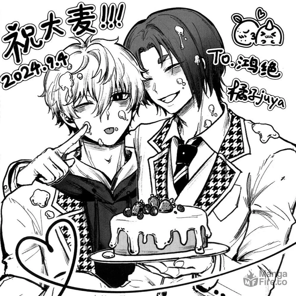 Read Blue Lock - 0812 & 0506 chapter 1 image 17 on Lezhin