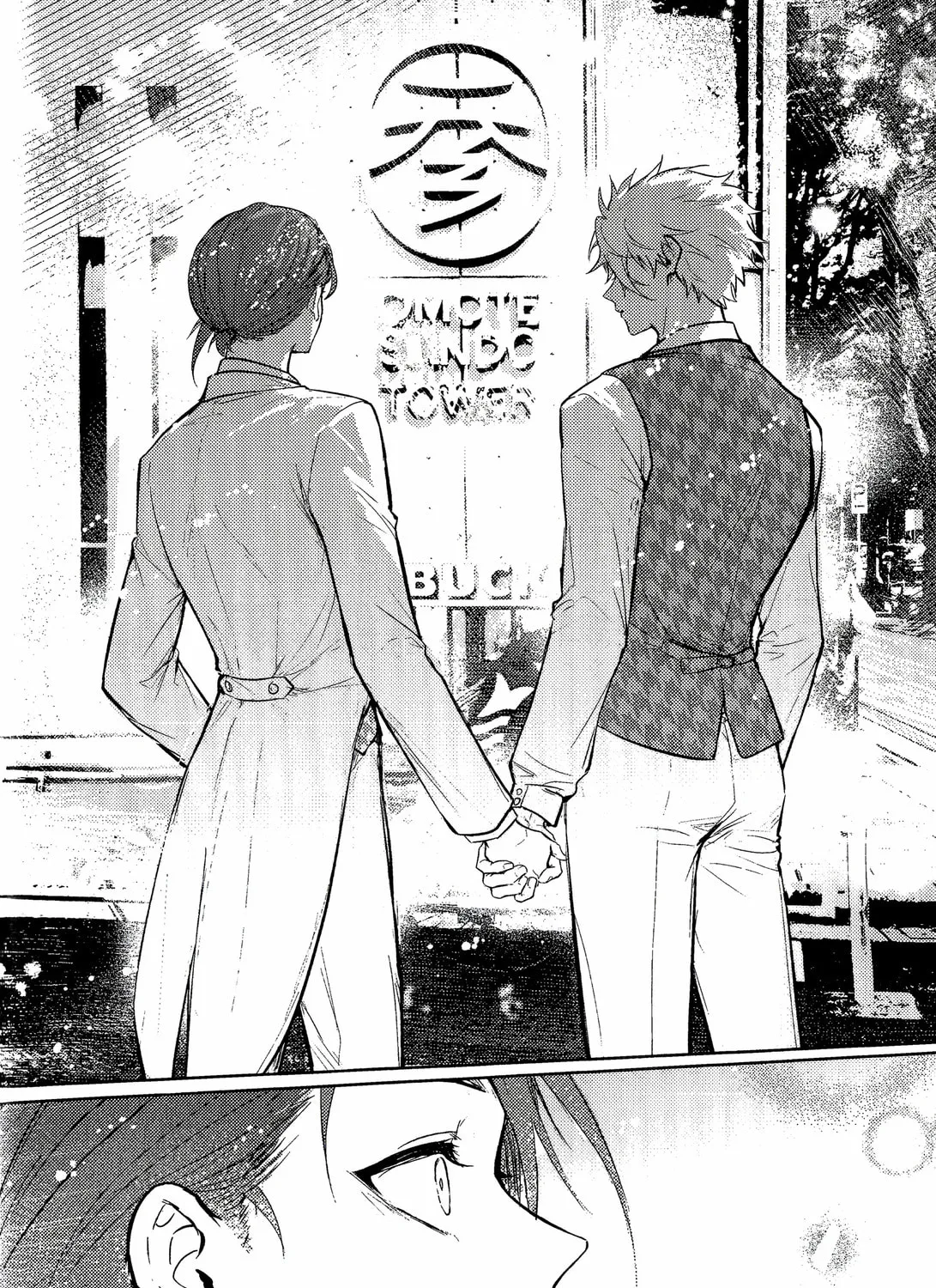 Read Blue Lock - As It Should Be chapter 0 image 44 on Lezhin