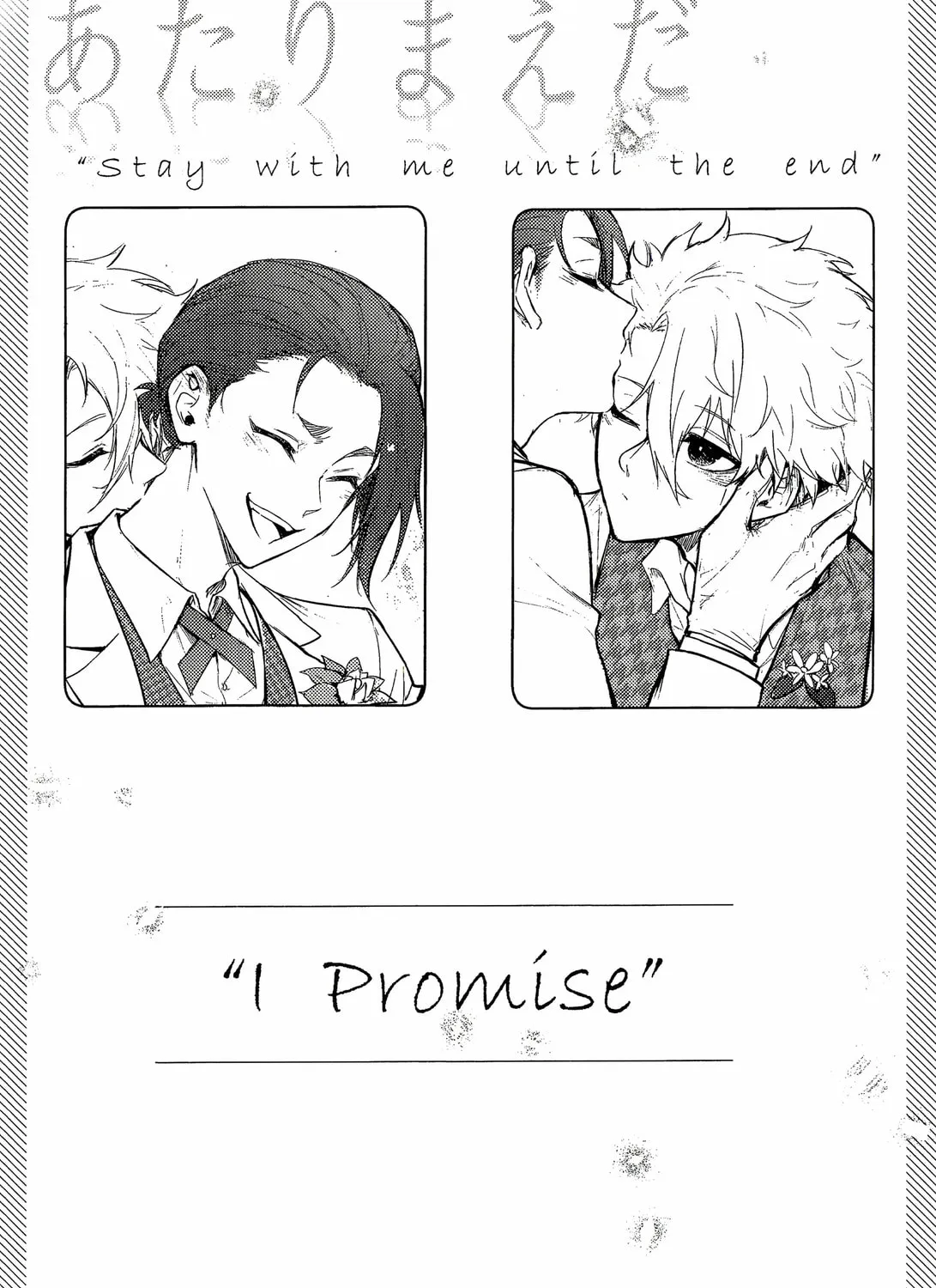 Read Blue Lock - As It Should Be chapter 0 image 62 on Lezhin