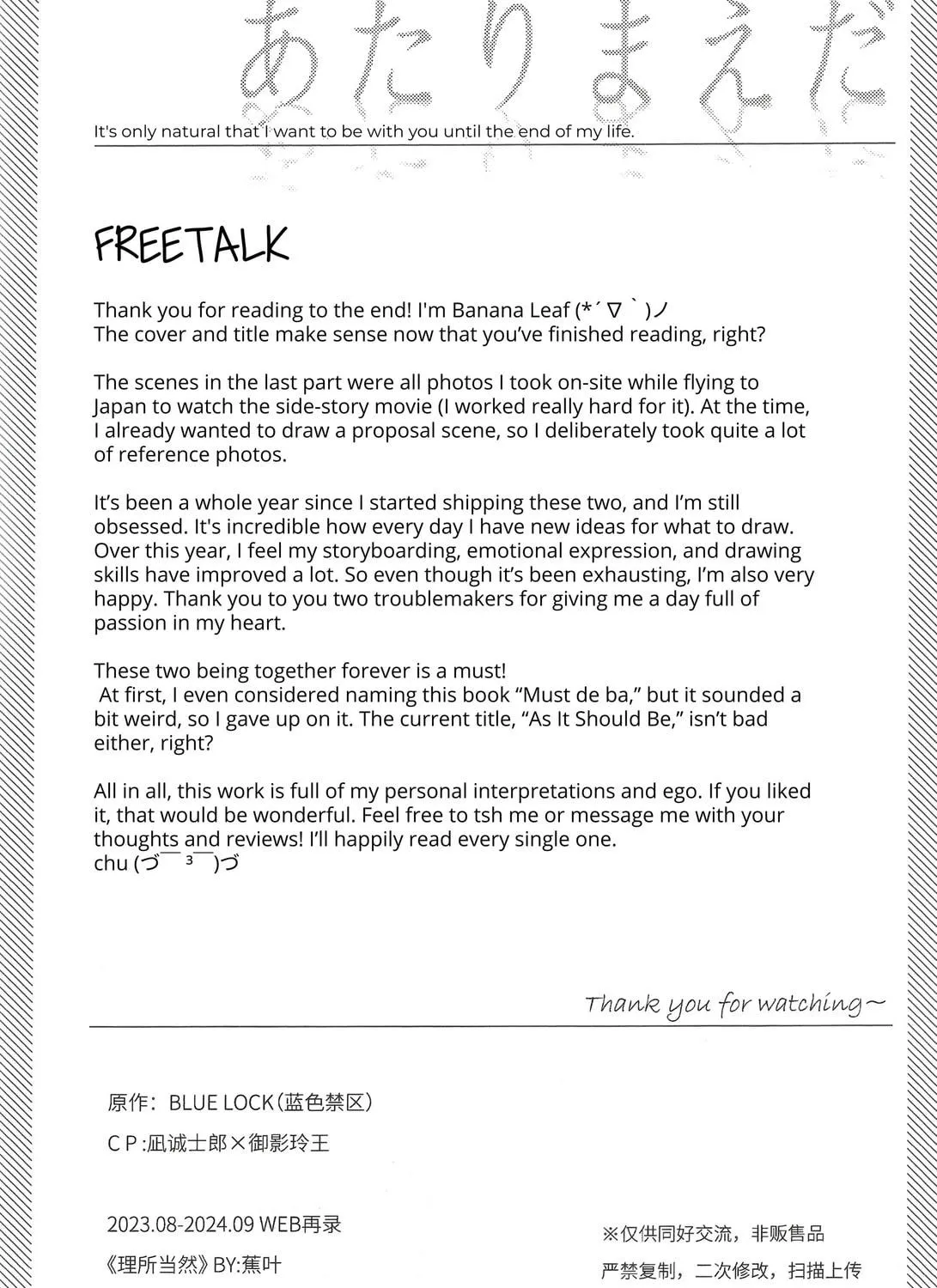 Read Blue Lock - As It Should Be chapter 0 image 64 on Lezhin