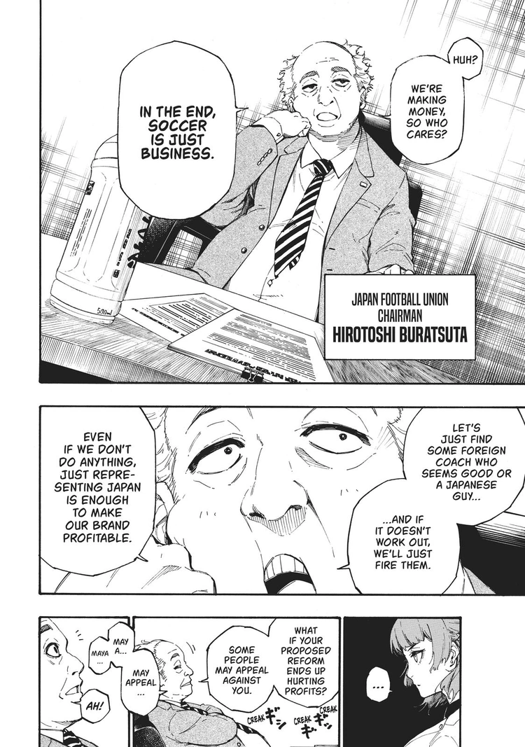 Read Blue Lock chapter 1.1 image 7 on Lezhin