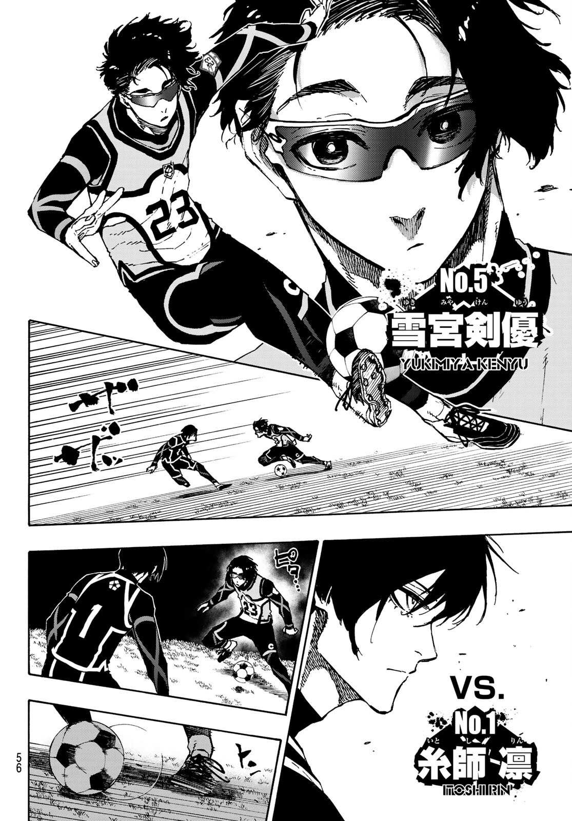 Read Blue Lock chapter 105.2 image 10 on Lezhin