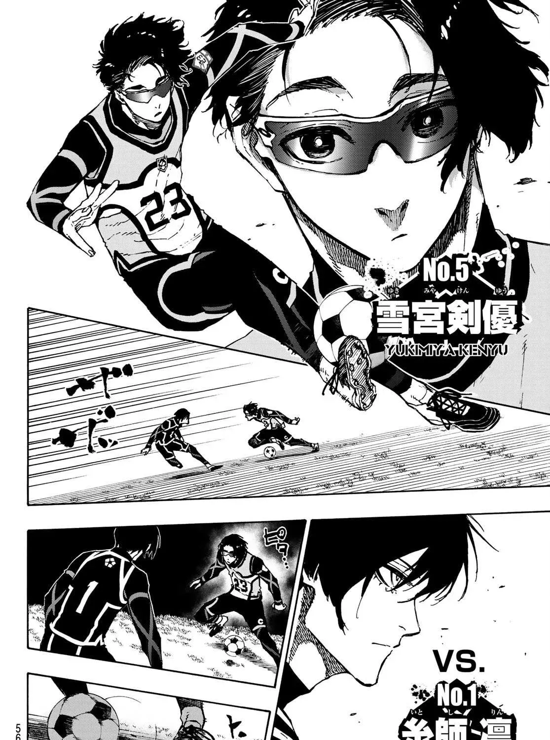 Read Blue Lock chapter 105.4 image 20 on Lezhin