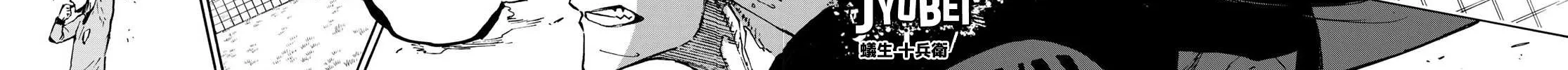 Read Blue Lock chapter 121.1 image 39 on Lezhin