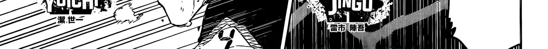 Read Blue Lock chapter 208.4 image 2 on Lezhin