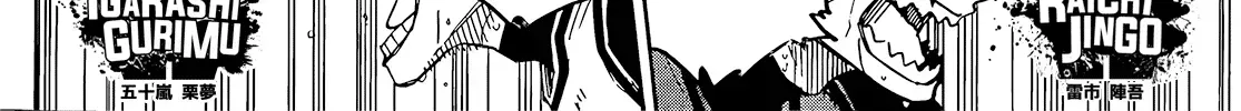 Read Blue Lock chapter 208.6 image 24 on Lezhin