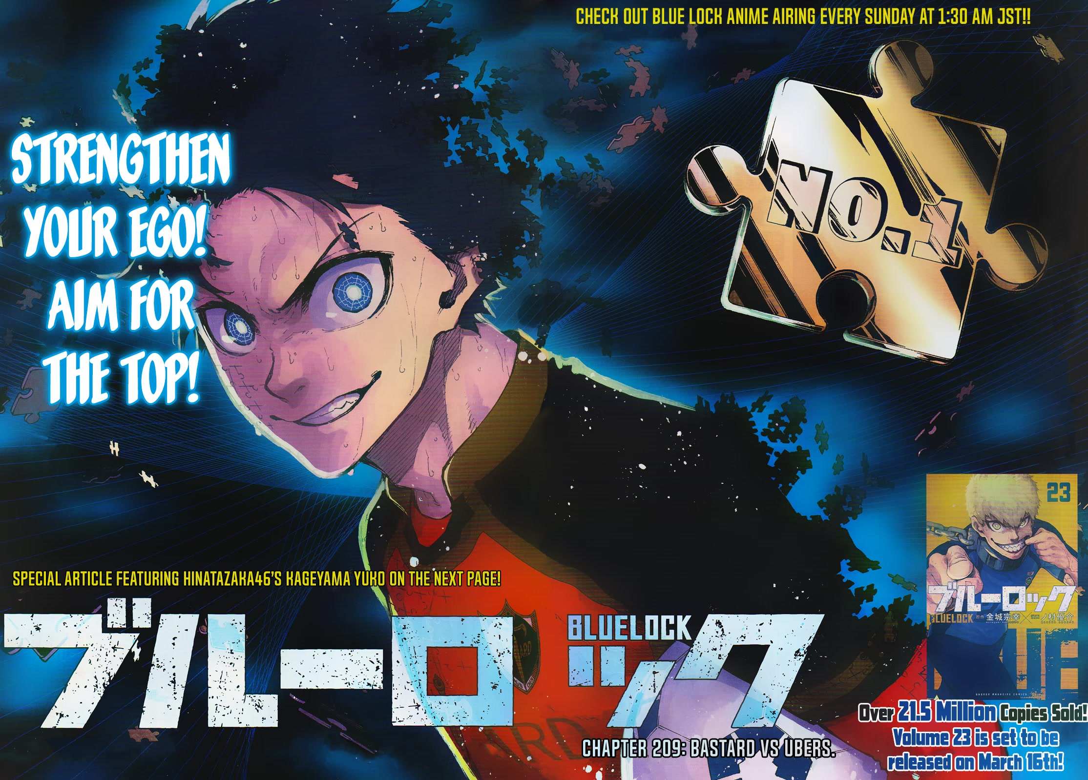 Read Blue Lock chapter 209.1 image 1 on Lezhin