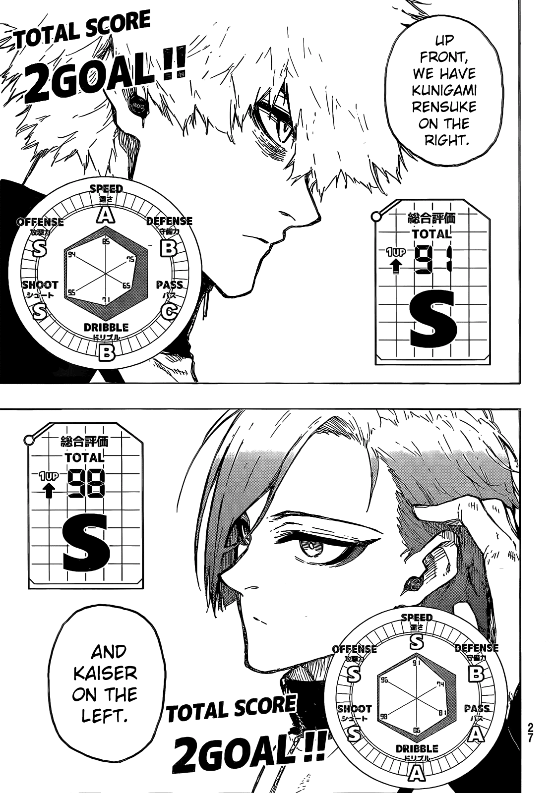 Read Blue Lock chapter 209.1 image 9 on Lezhin