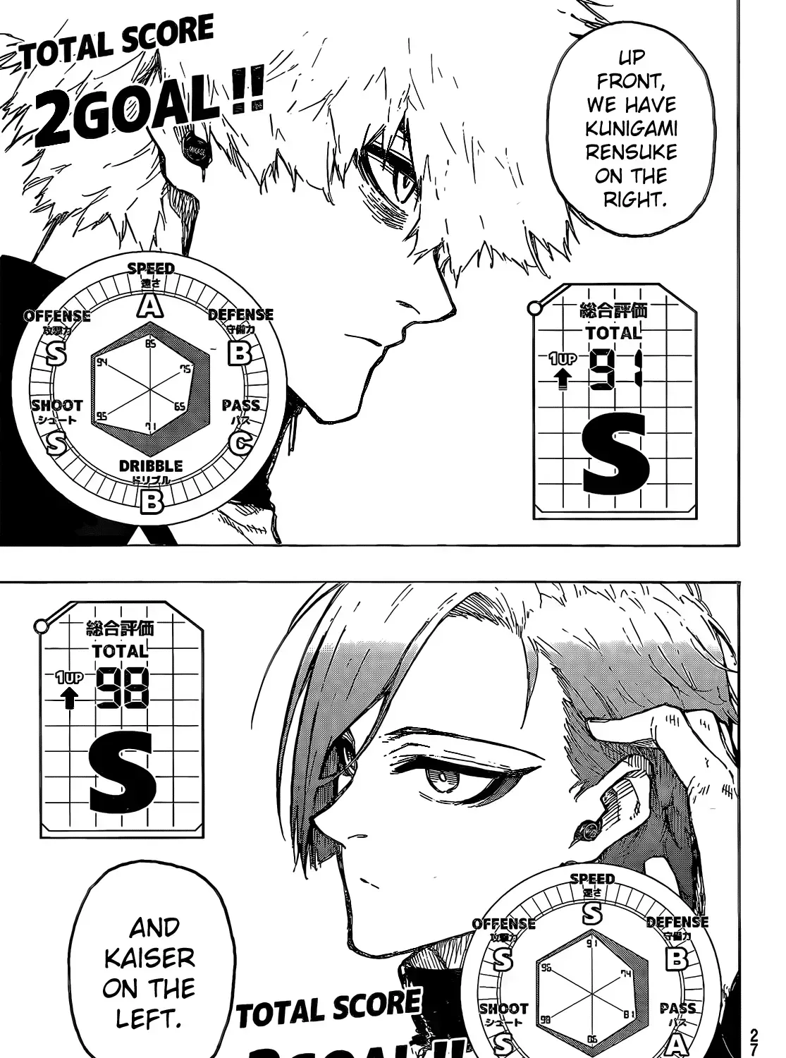 Read Blue Lock chapter 209.8 image 17 on Lezhin
