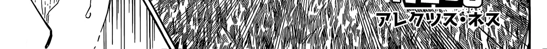 Read Blue Lock chapter 210.2 image 28 on Lezhin