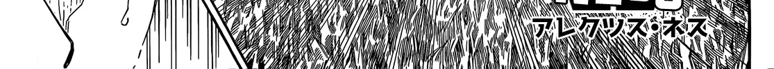 Read Blue Lock chapter 210.3 image 28 on Lezhin