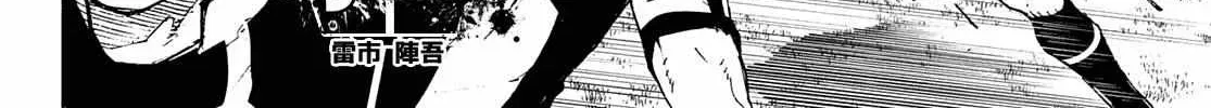 Read Blue Lock chapter 211.3 image 10 on Lezhin