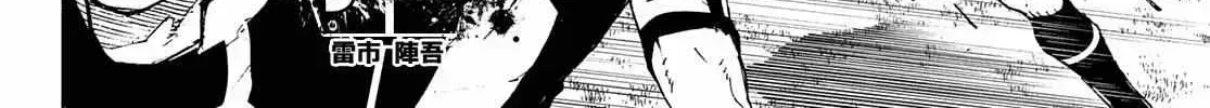 Read Blue Lock chapter 211.7 image 10 on Lezhin