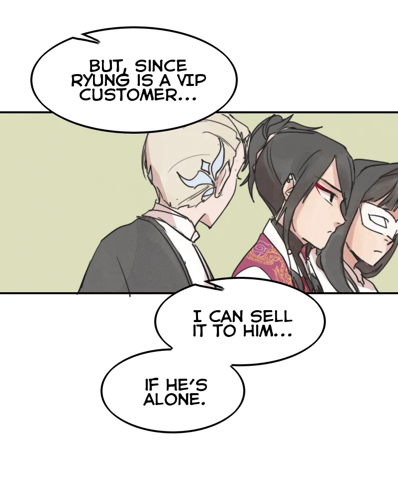 Read Blue Matter chapter 32 image 63 on Lezhin