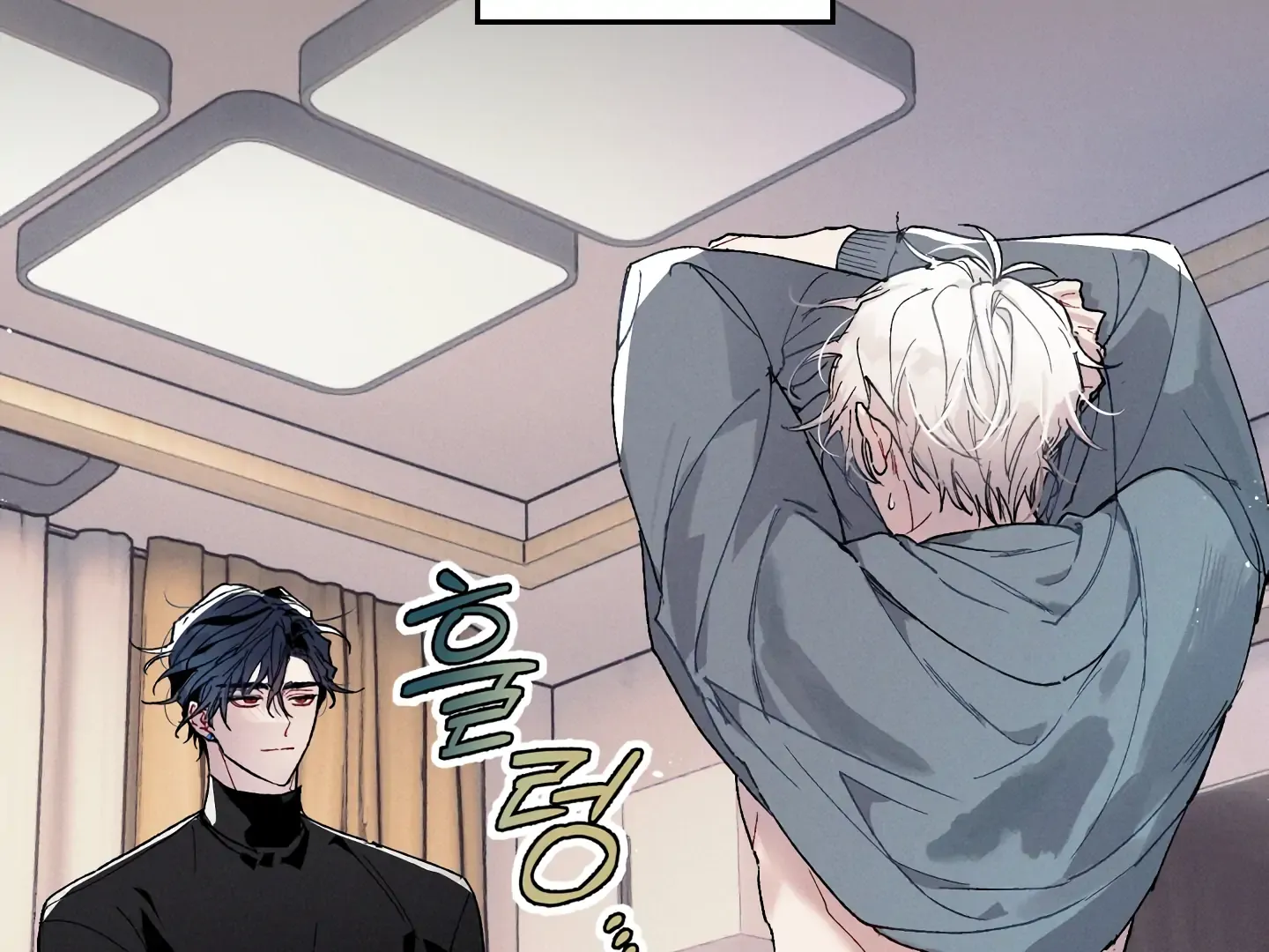 Read Blue Name Pressure chapter 1 image 12 on Lezhin