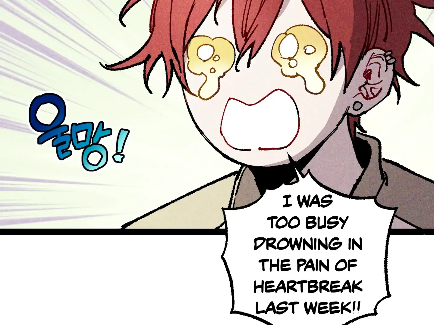 Read Blue Name Pressure chapter 1 image 145 on Lezhin