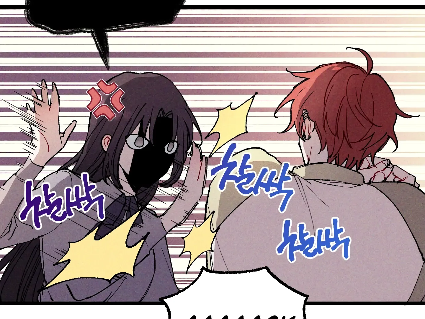 Read Blue Name Pressure chapter 1 image 147 on Lezhin