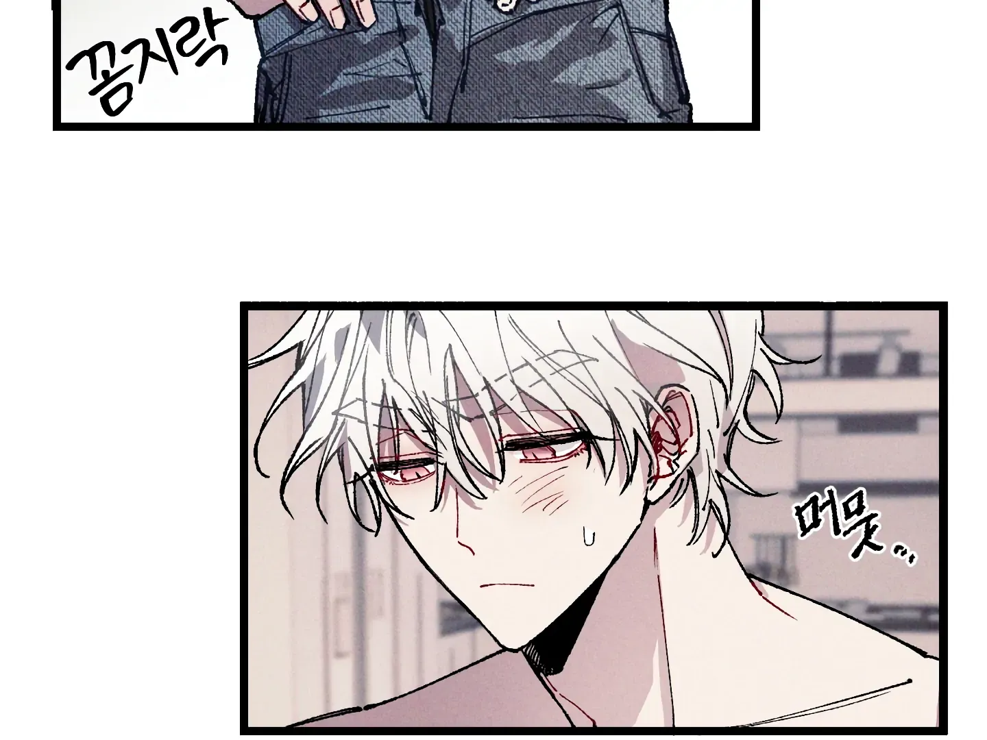 Read Blue Name Pressure chapter 1 image 42 on Lezhin
