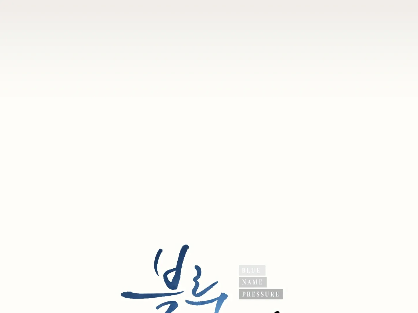 Read Blue Name Pressure chapter 1 image 55 on Lezhin