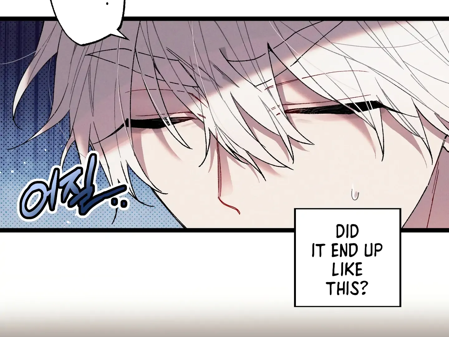 Read Blue Name Pressure chapter 1 image 6 on Lezhin