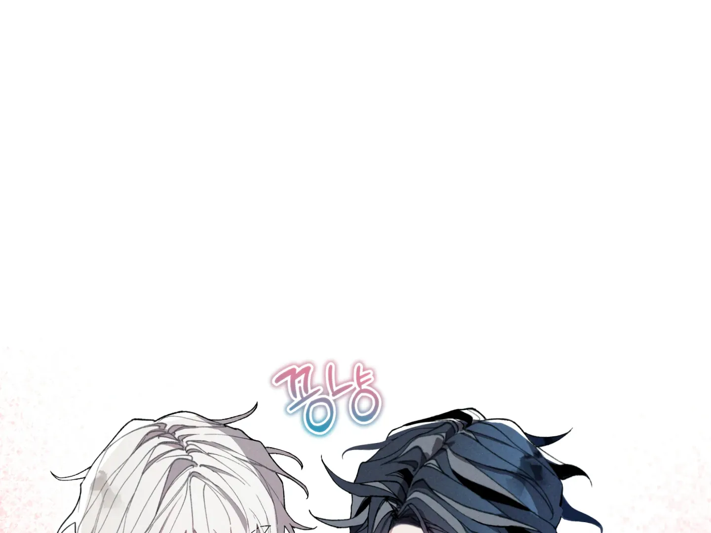 Read Blue Name Pressure chapter 12 image 180 on Lezhin