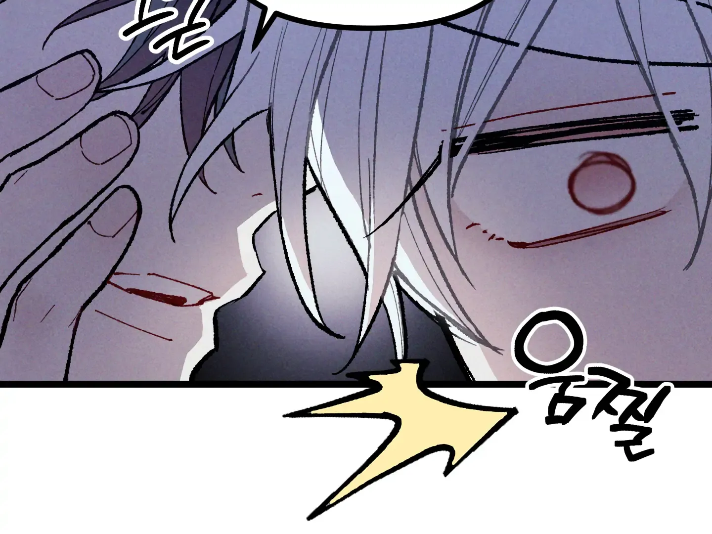 Read Blue Name Pressure chapter 12 image 57 on Lezhin