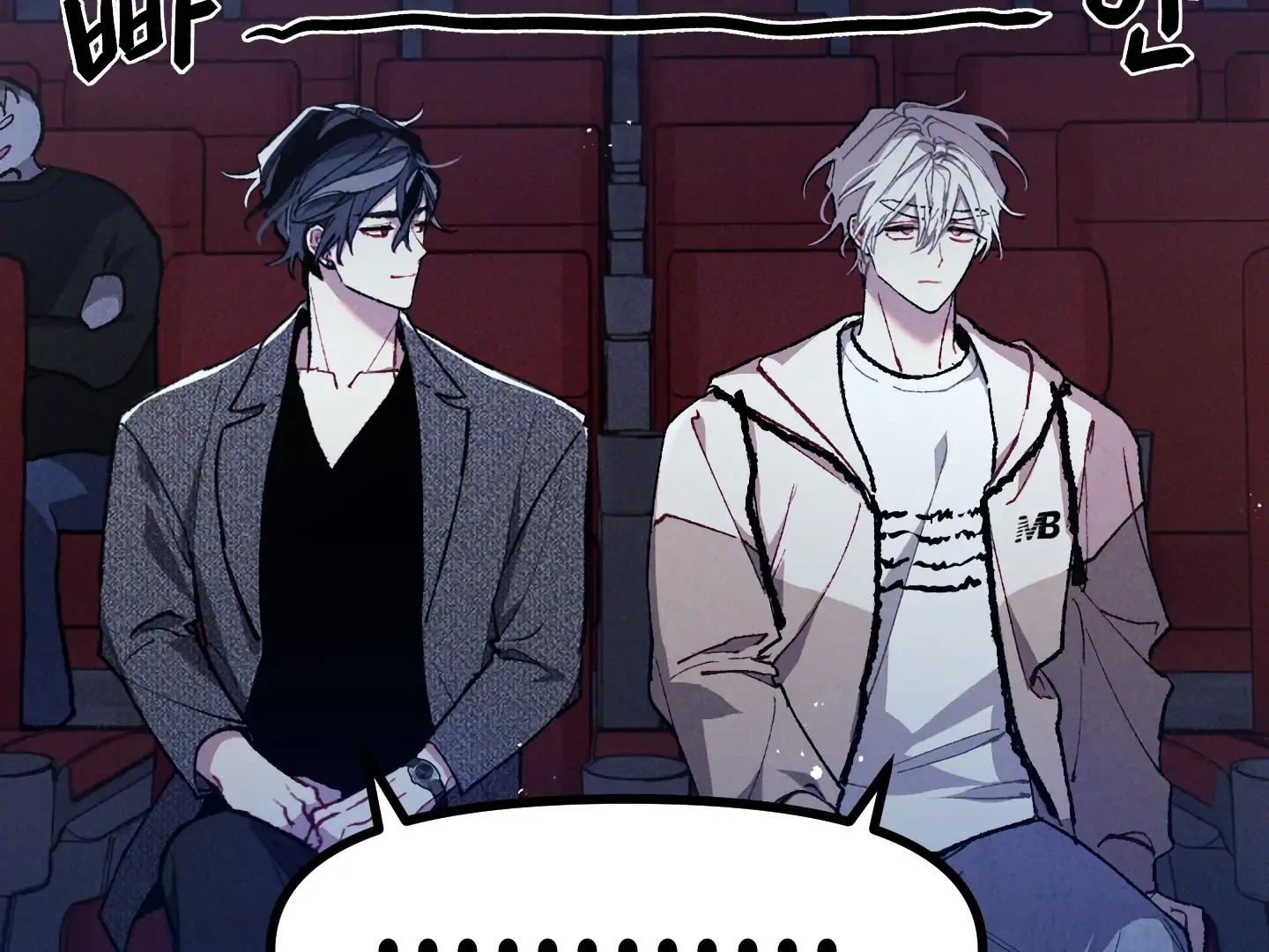 Read Blue Name Pressure chapter 12 image 70 on Lezhin