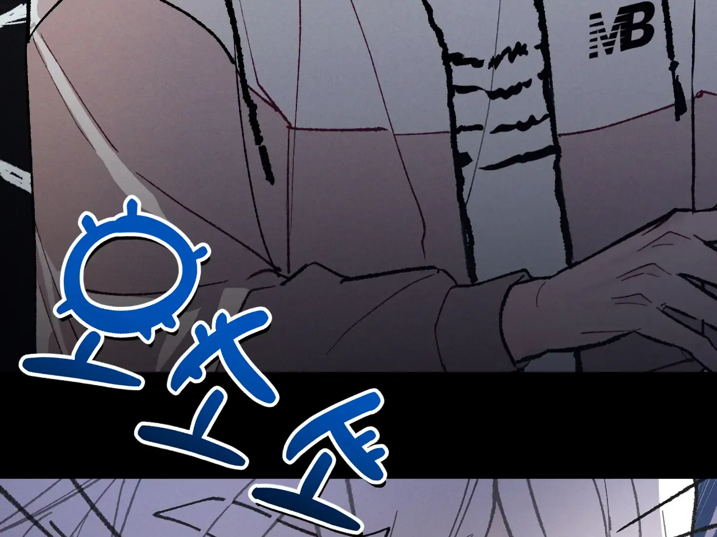 Read Blue Name Pressure chapter 12 image 76 on Lezhin