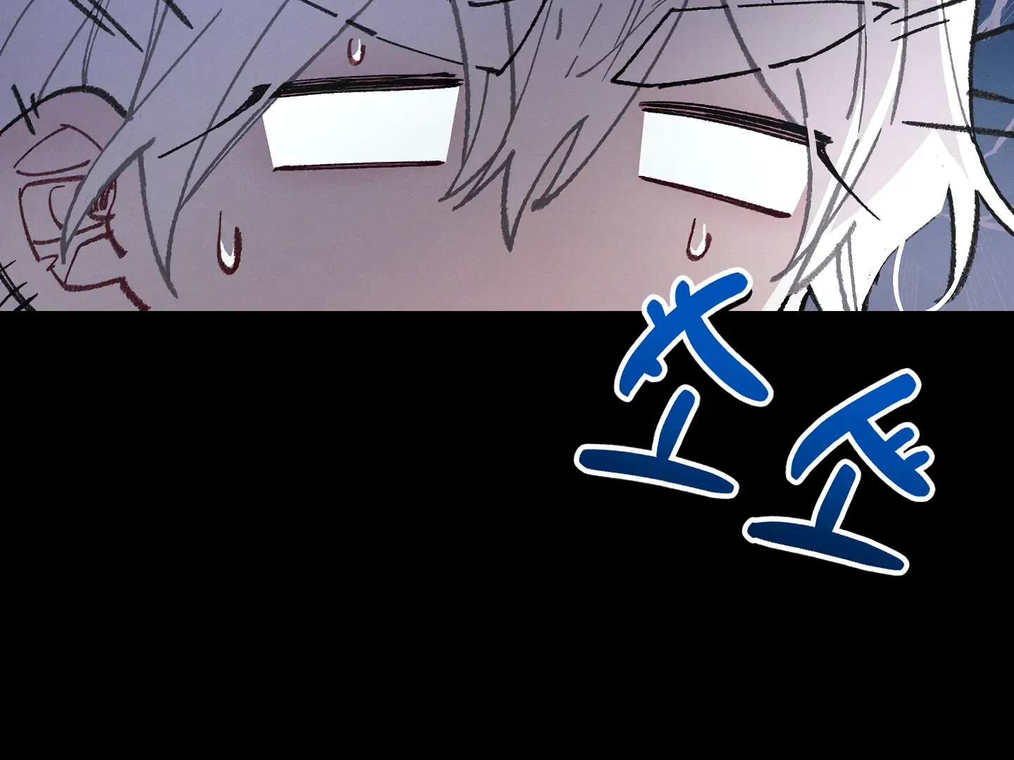 Read Blue Name Pressure chapter 12 image 77 on Lezhin