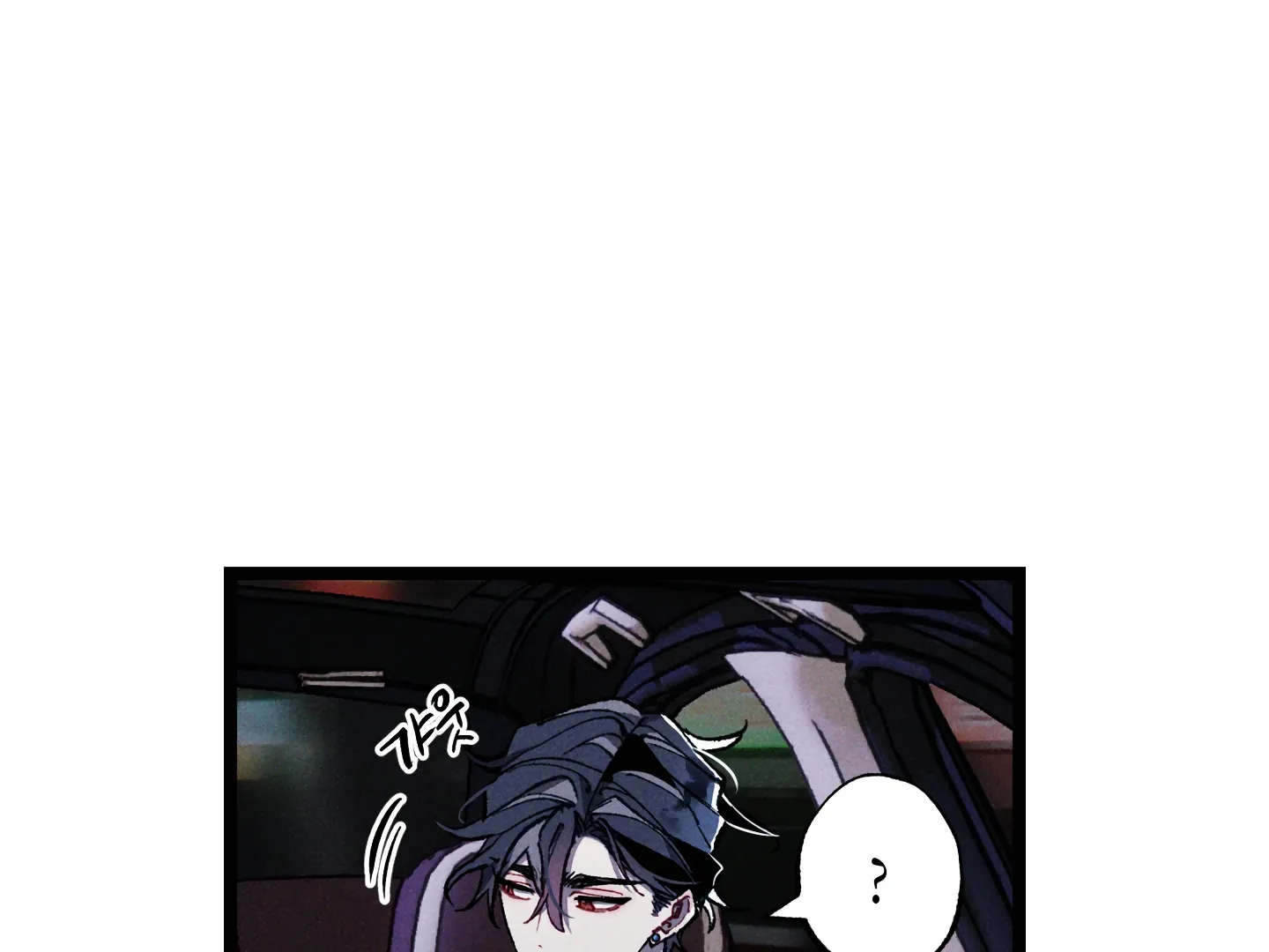 Read Blue Name Pressure chapter 12 image 95 on Lezhin