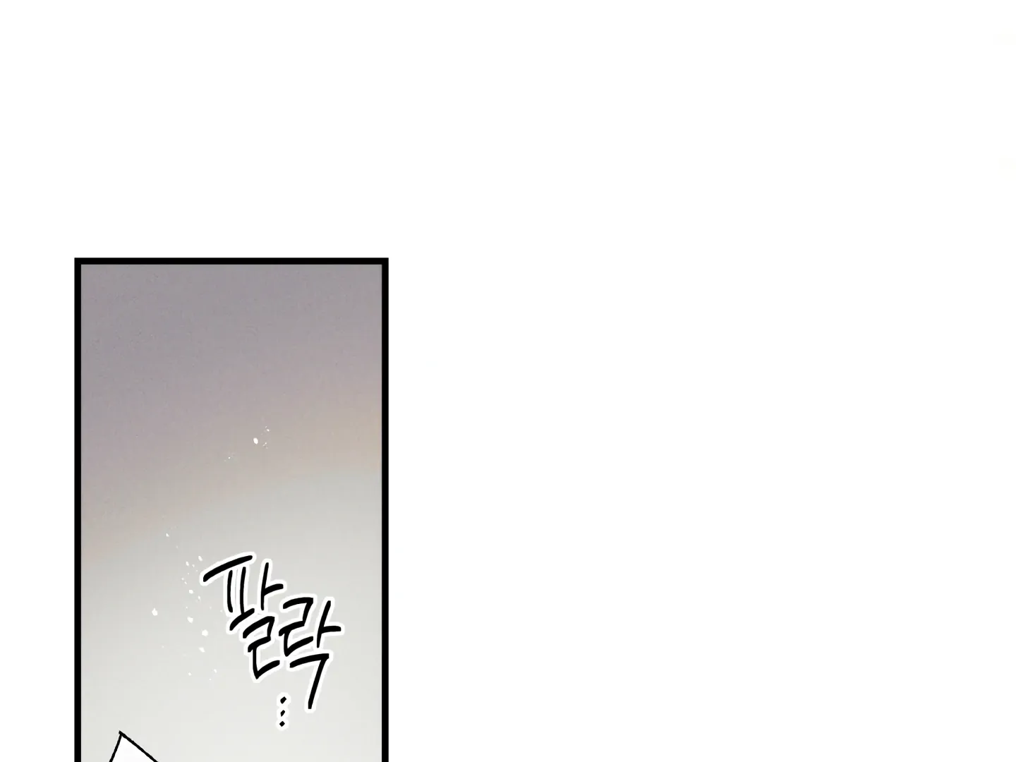 Read Blue Name Pressure chapter 13 image 115 on Lezhin