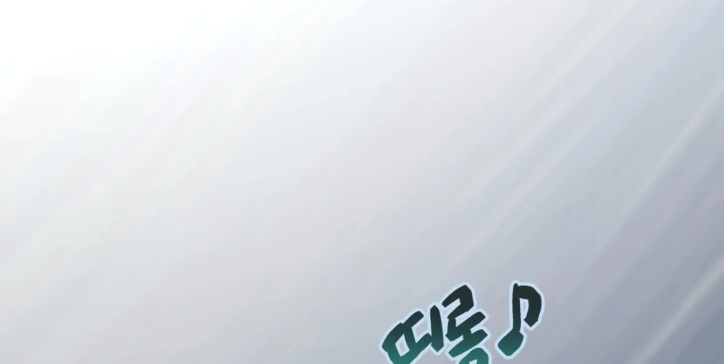 Read Blue Name Pressure chapter 13 image 155 on Lezhin