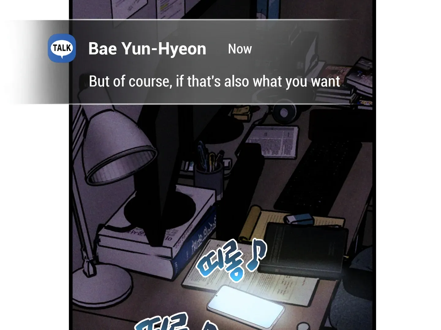 Read Blue Name Pressure chapter 13 image 161 on Lezhin