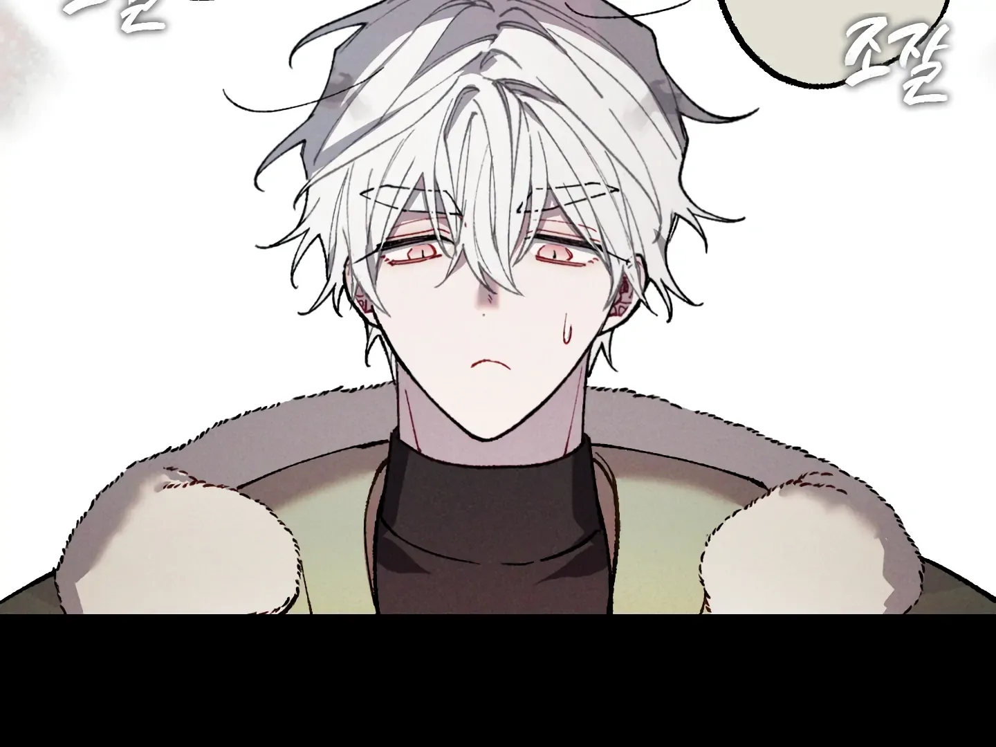 Read Blue Name Pressure chapter 13 image 19 on Lezhin