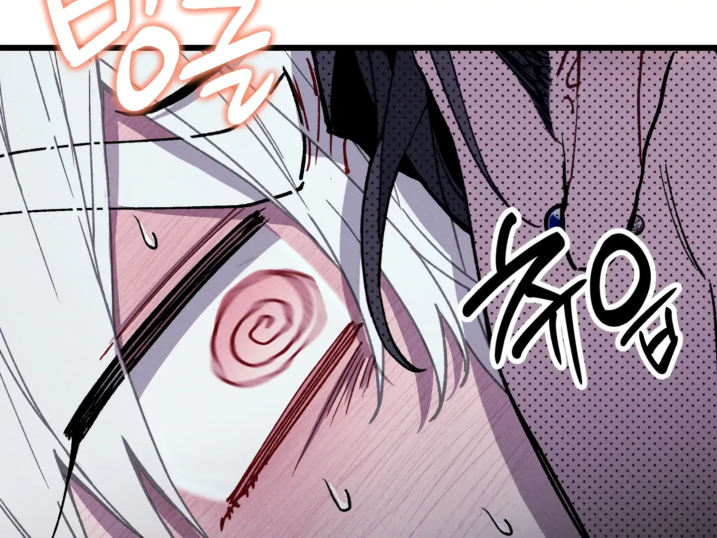 Read Blue Name Pressure chapter 14 image 10 on Lezhin