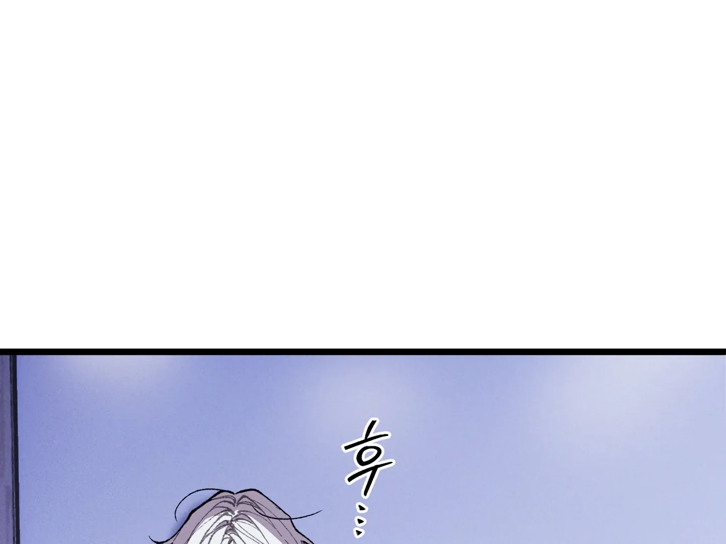 Read Blue Name Pressure chapter 14 image 120 on Lezhin