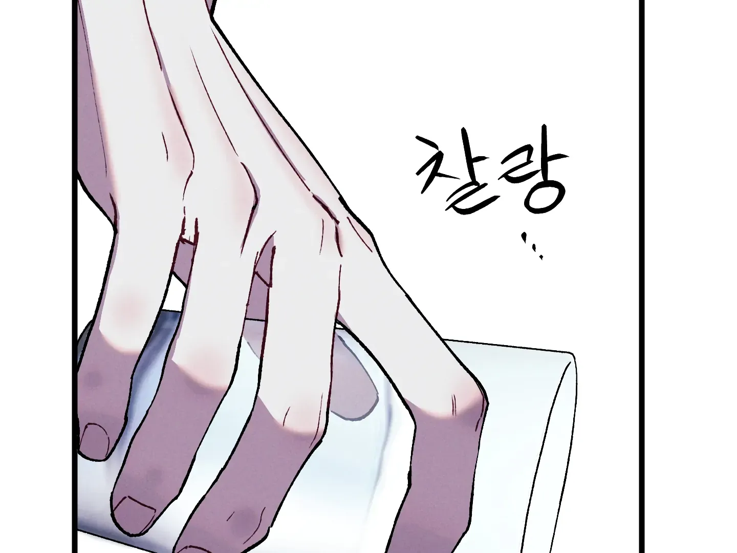 Read Blue Name Pressure chapter 14 image 129 on Lezhin