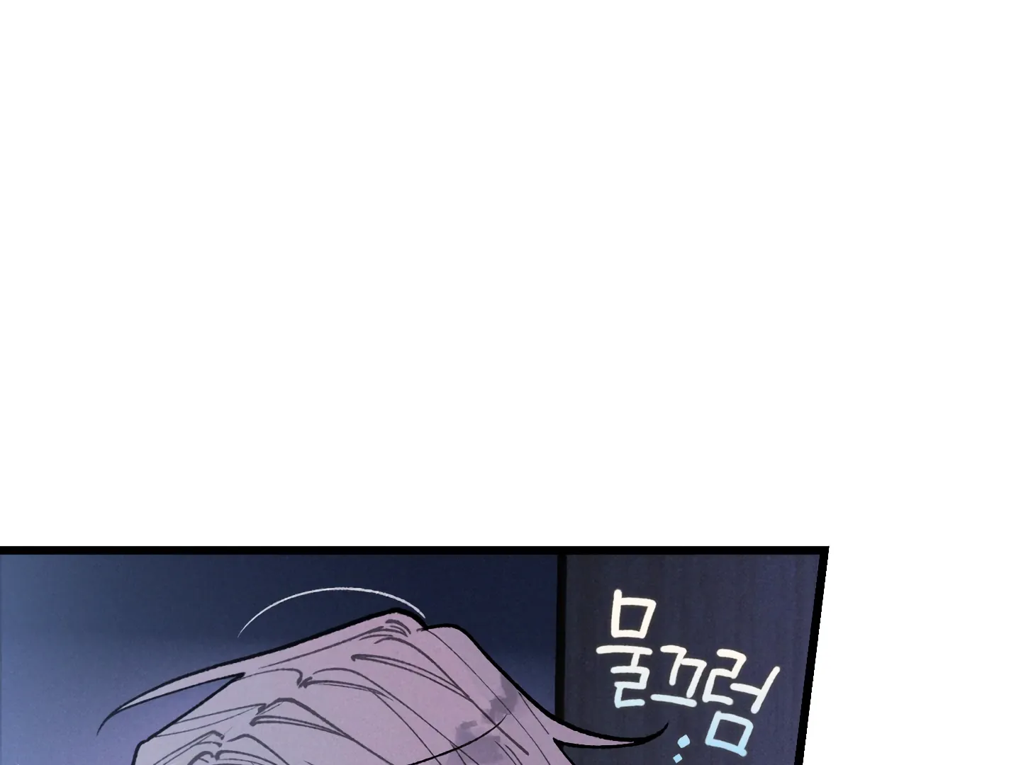 Read Blue Name Pressure chapter 14 image 150 on Lezhin