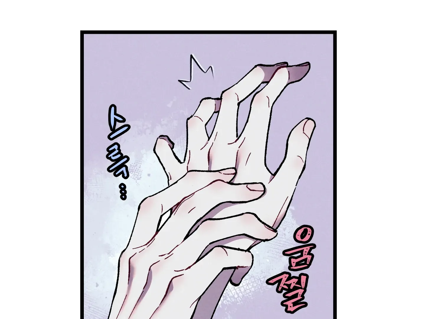Read Blue Name Pressure chapter 15 image 18 on Lezhin